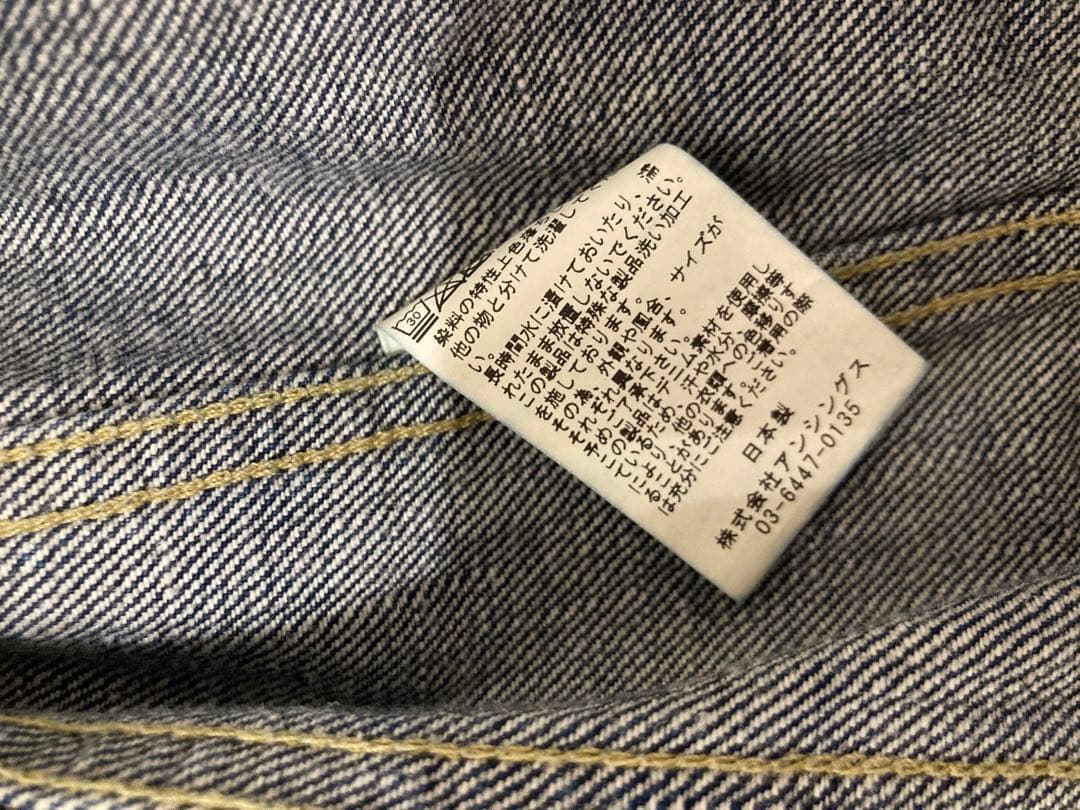 A.PRESSE 2ndタイプ デニムジャケット size:48