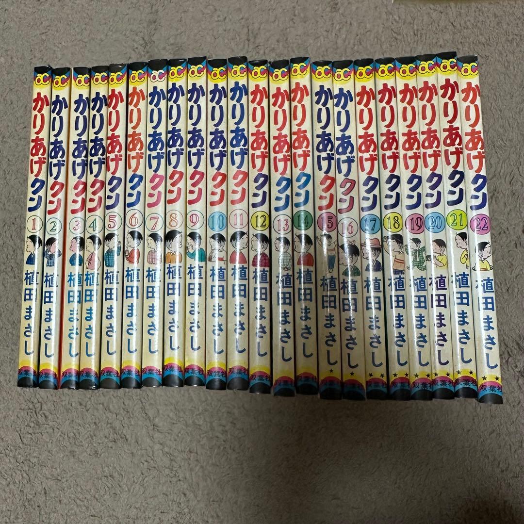 かりあげクン 全68巻セット