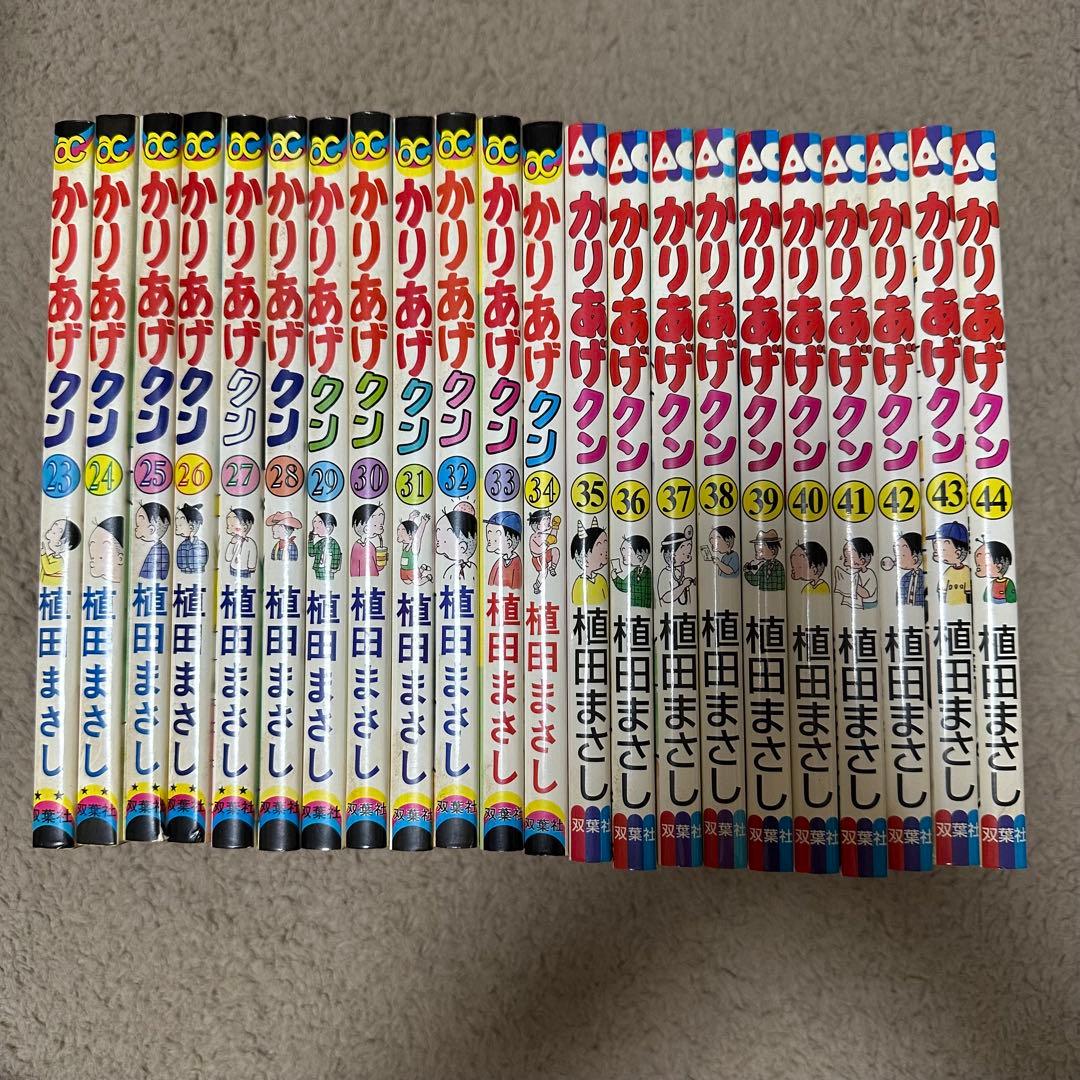 かりあげクン 全68巻セット