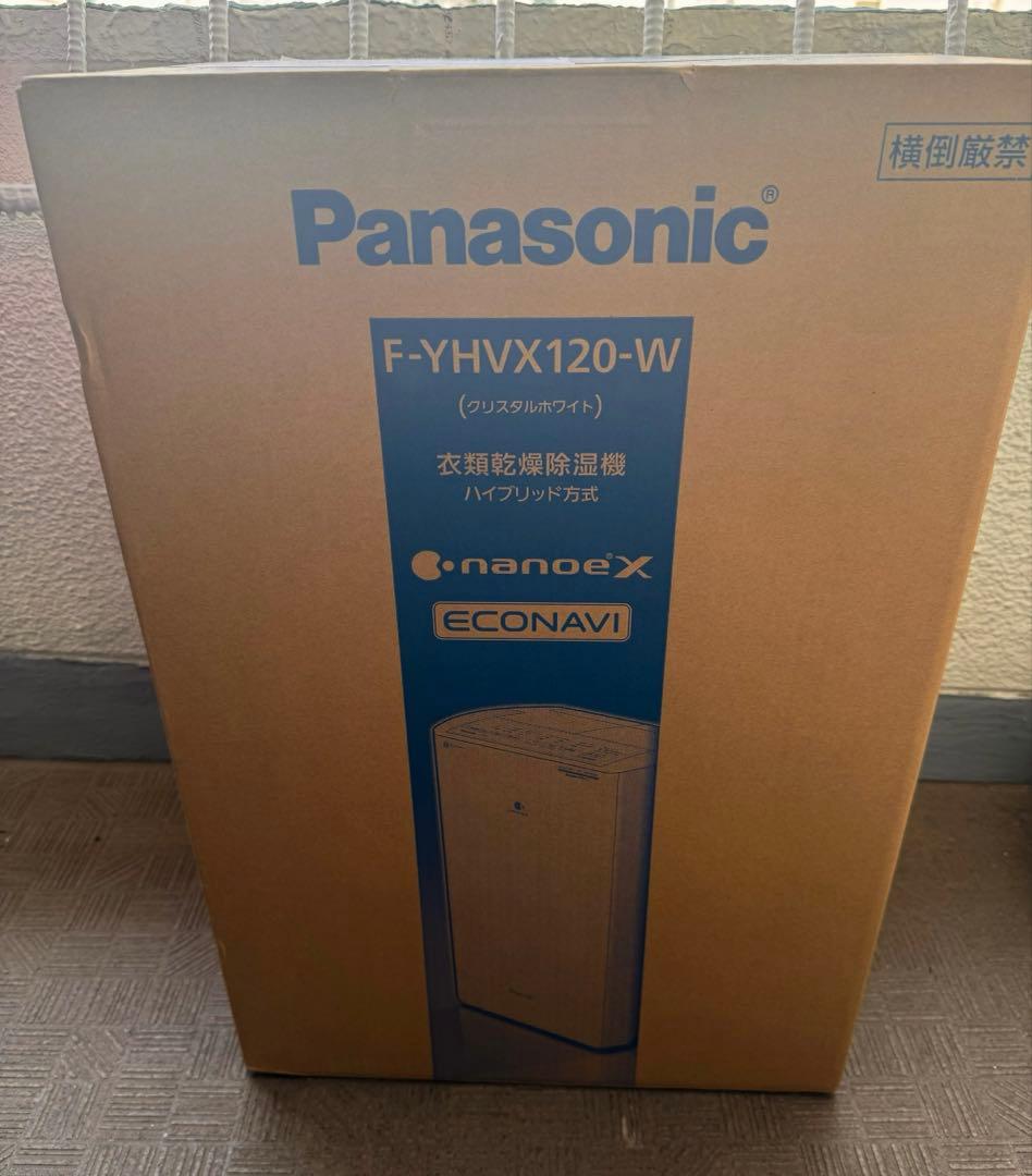 ■新品 未開封 Panasonic 衣類乾燥除湿機 F-YHVX120-W