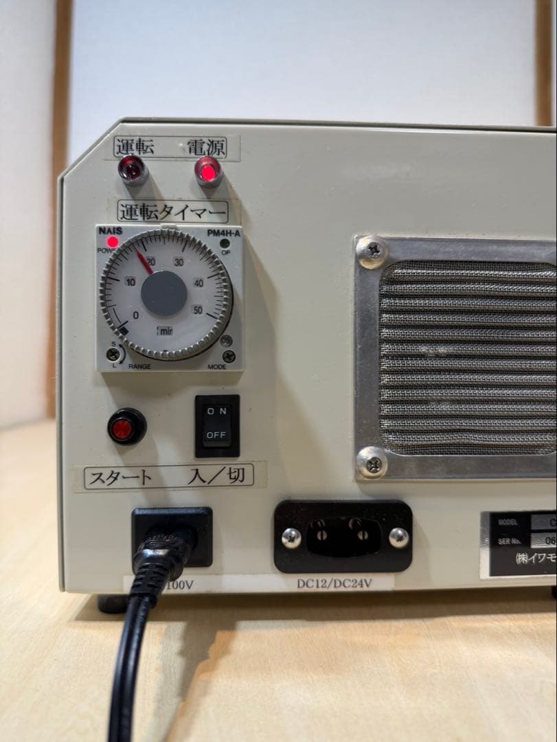 オゾン発生機　除菌、消臭　クリーンデイ　CL-300GX