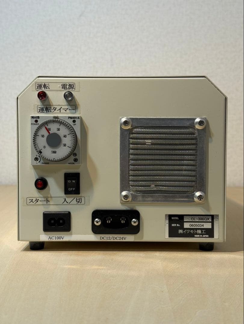 オゾン発生機　除菌、消臭　クリーンデイ　CL-300GX