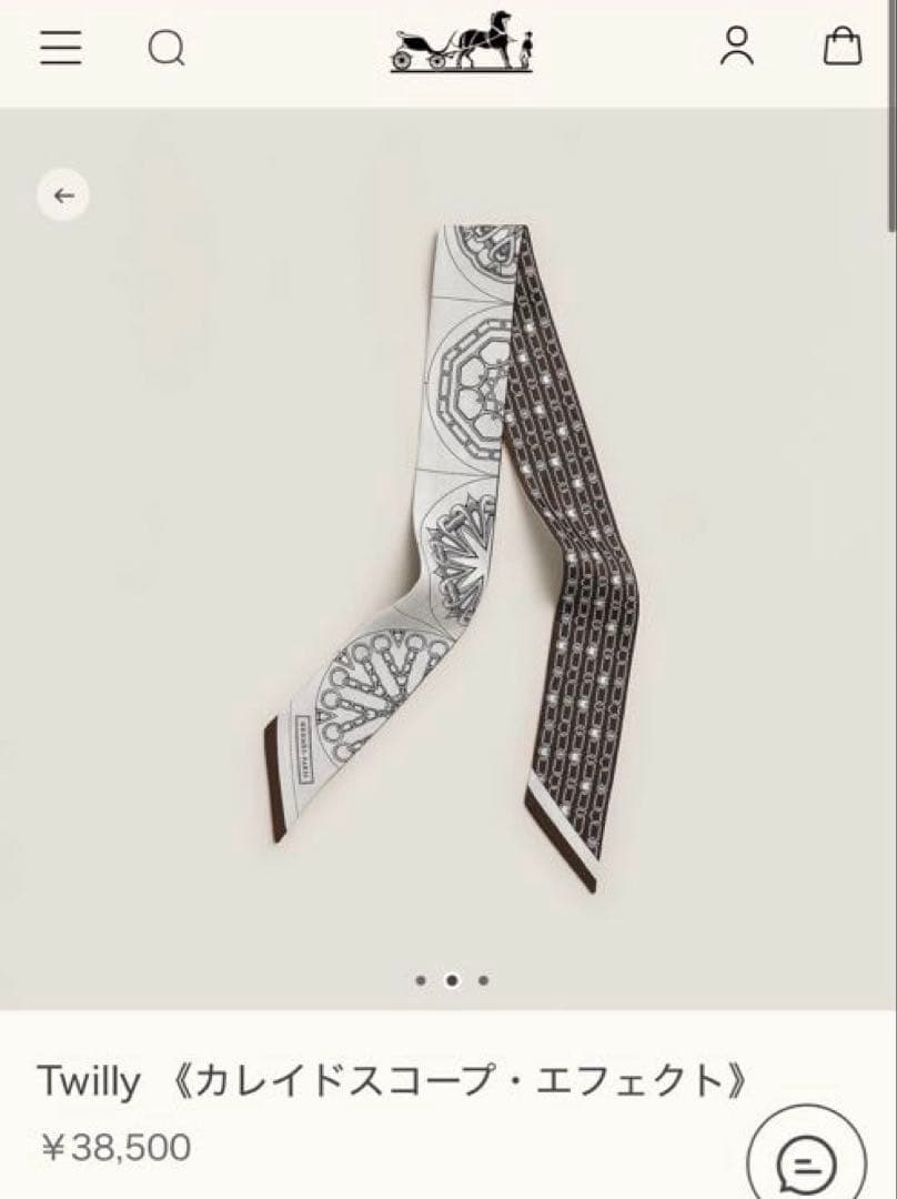 HERMES 2025年　ツイリースカーフ　カレイドスコープ•エフェクト