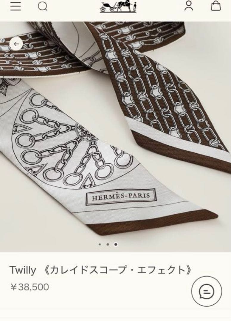 HERMES 2025年　ツイリースカーフ　カレイドスコープ•エフェクト