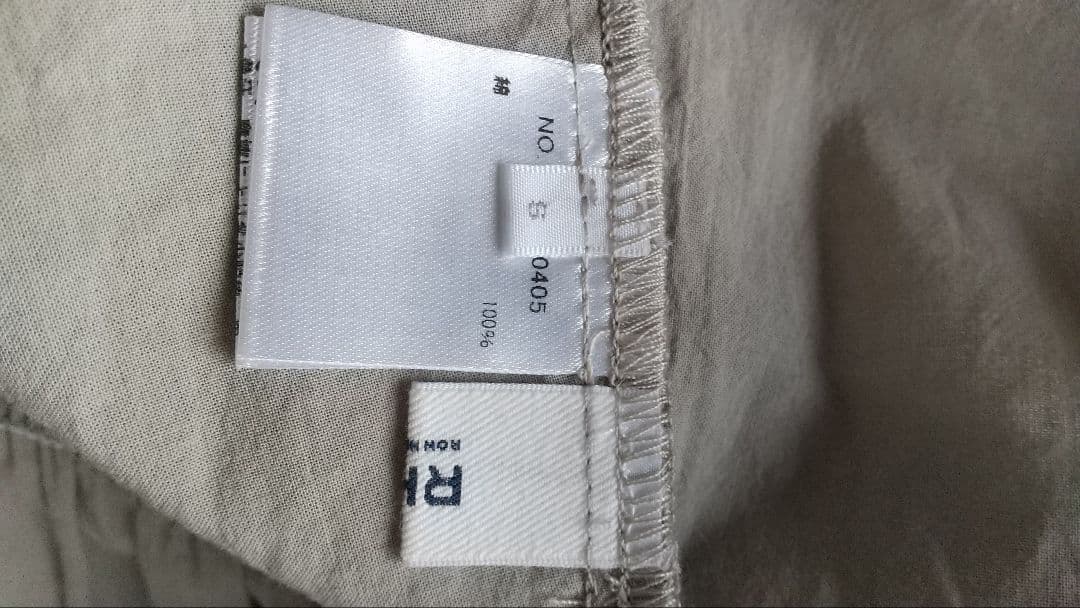 【famifamiさん専用】ロンハーマン Flare Sleeve Blouse