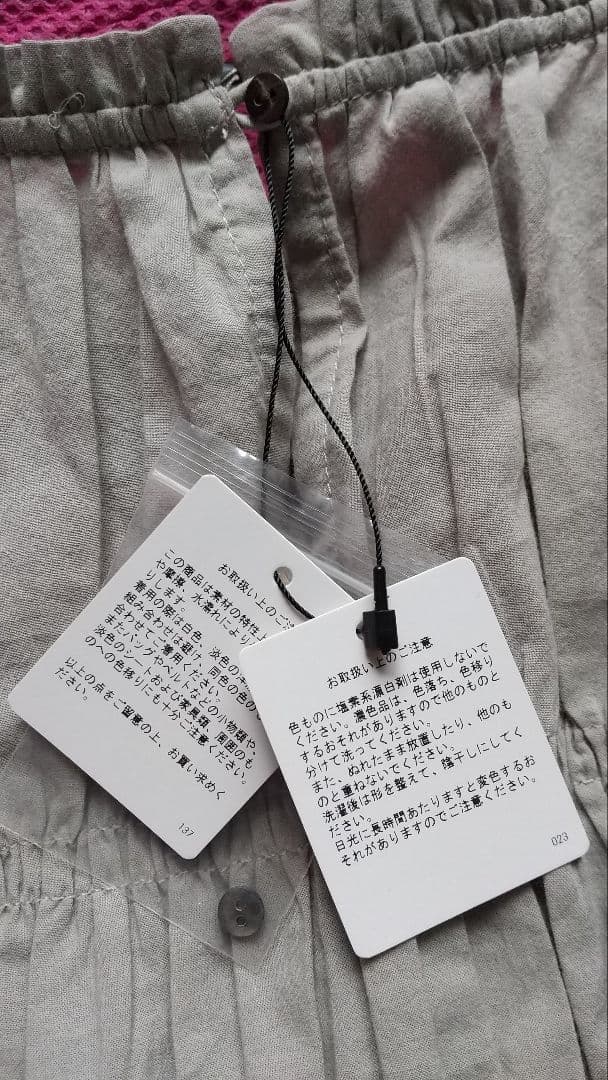 【famifamiさん専用】ロンハーマン Flare Sleeve Blouse