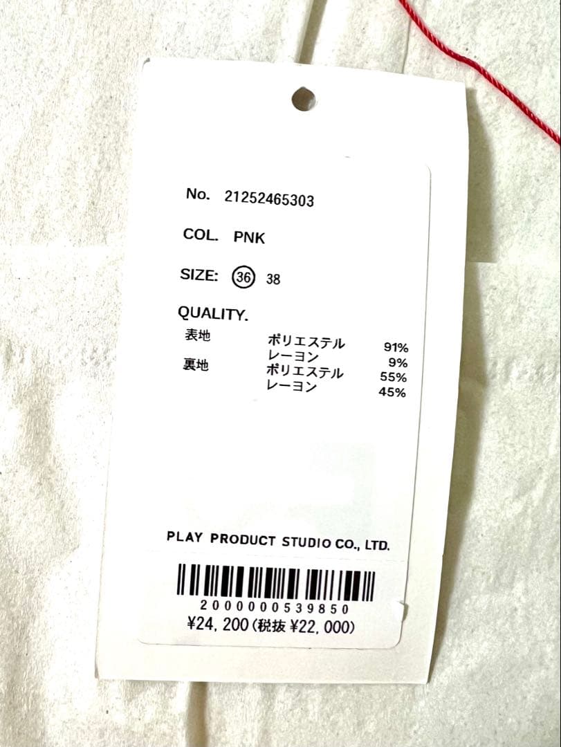 MAISON SPECIAL ループチェック2タックパンツ