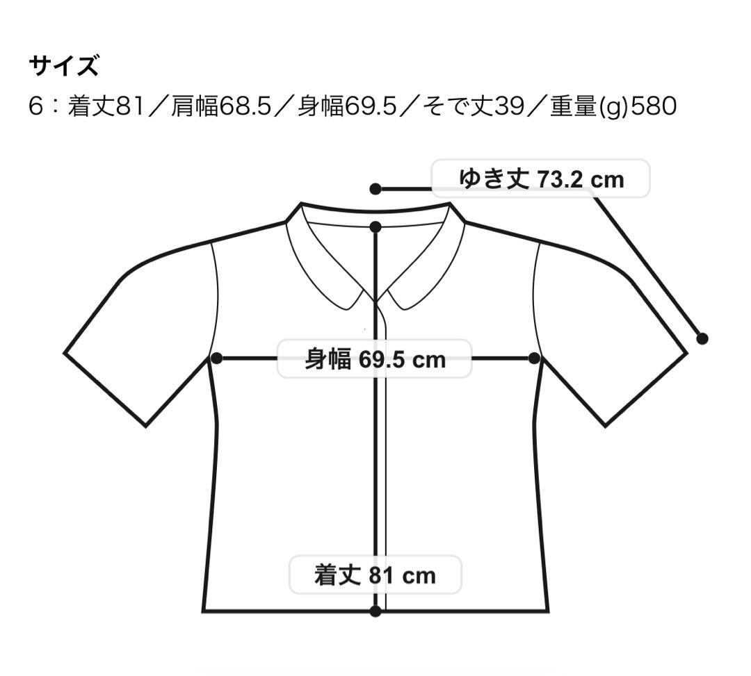 トゥモローランド別注 マッキントッシュ HUMBIE コート ベージュ 未使用品