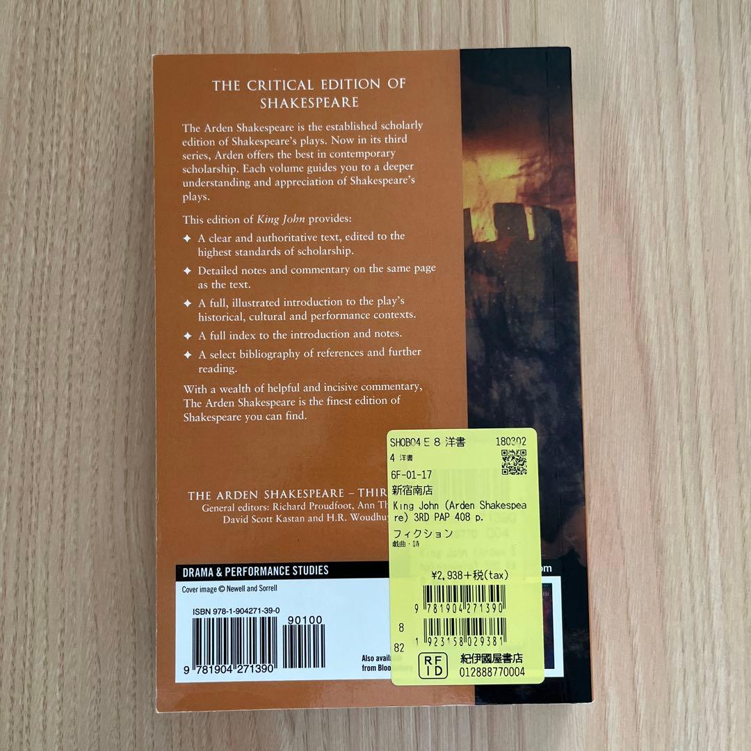 The Arden Shakespeare 洋書　セット
