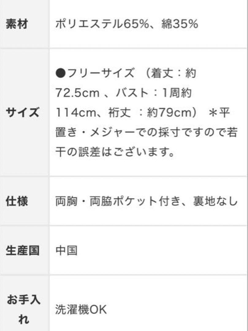 OUR ツイル素材のサファリジャケット