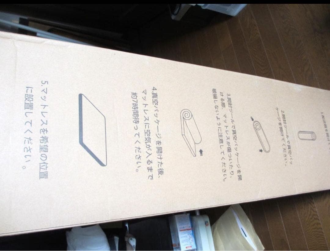 マットレス ポケットコイル 厚さ22cm 高反発