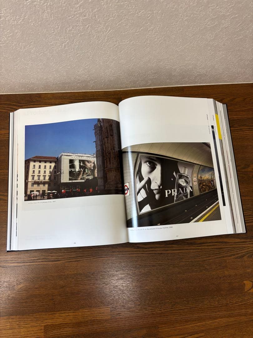 アート・デザイン・音楽 PRADA BOOK