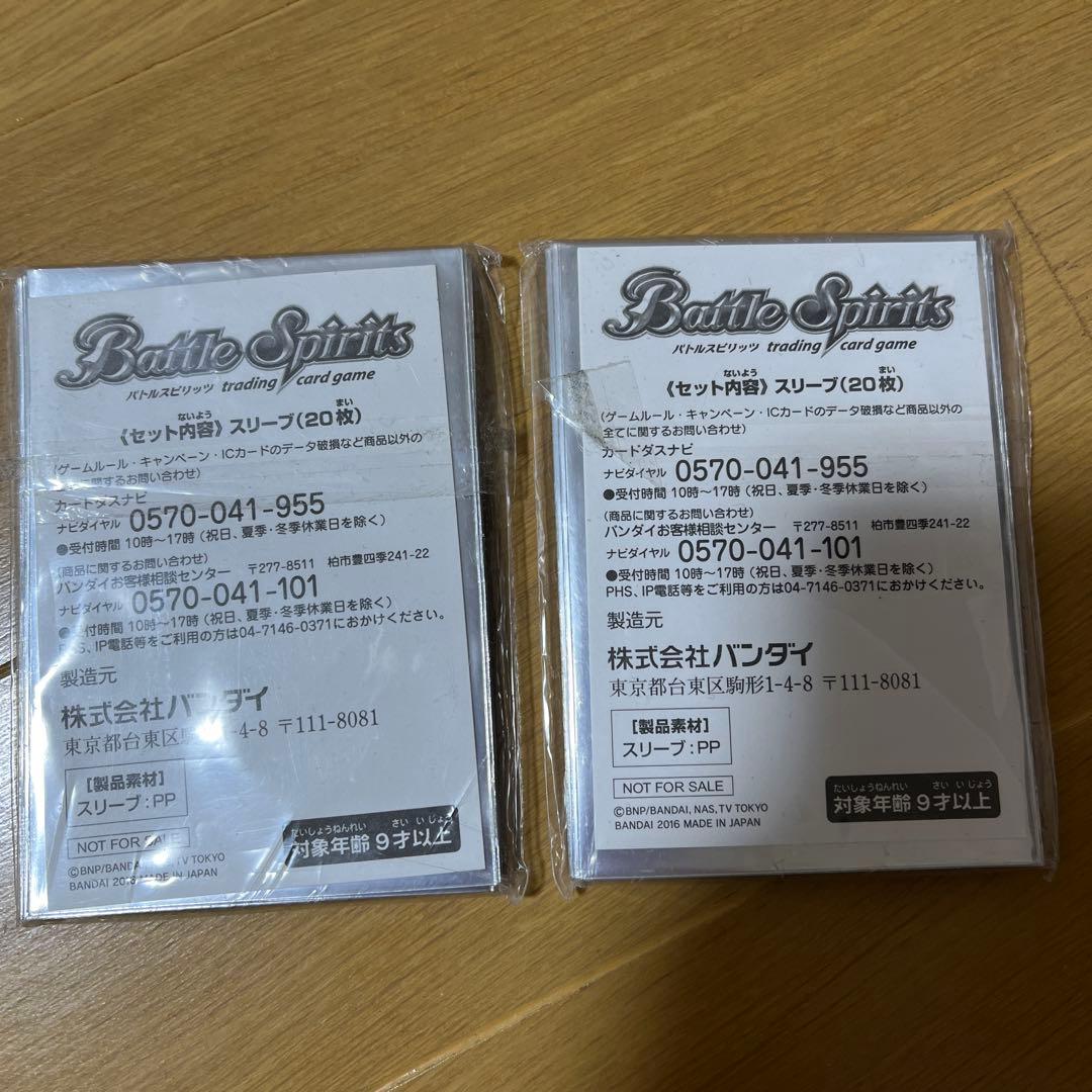 ブラックスター　スリーブ　40枚　未開封