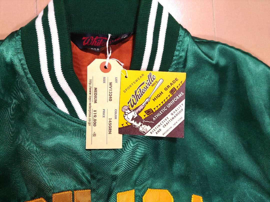 値下げ　WHITES VILLE　スタジャン　ナイロン　グリーン　38 新品　M