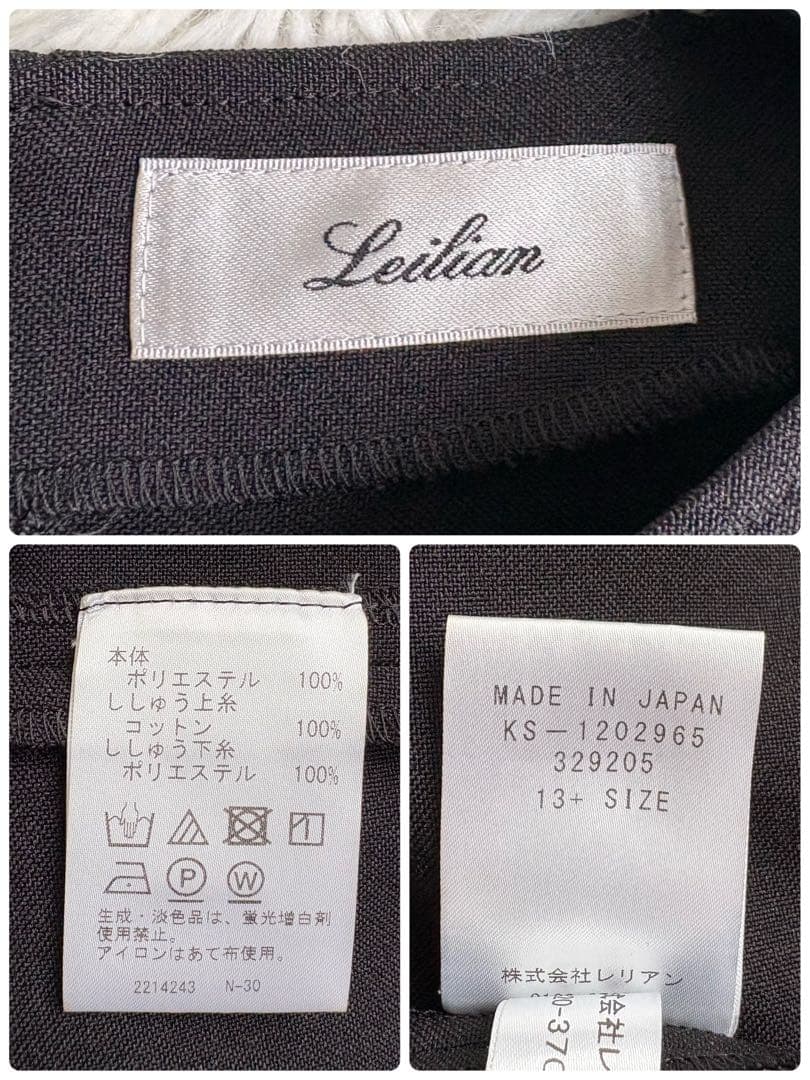 未使用級 22年♡レリアン 七分袖刺繍オーバーブラウス チュニック 13+ 黒