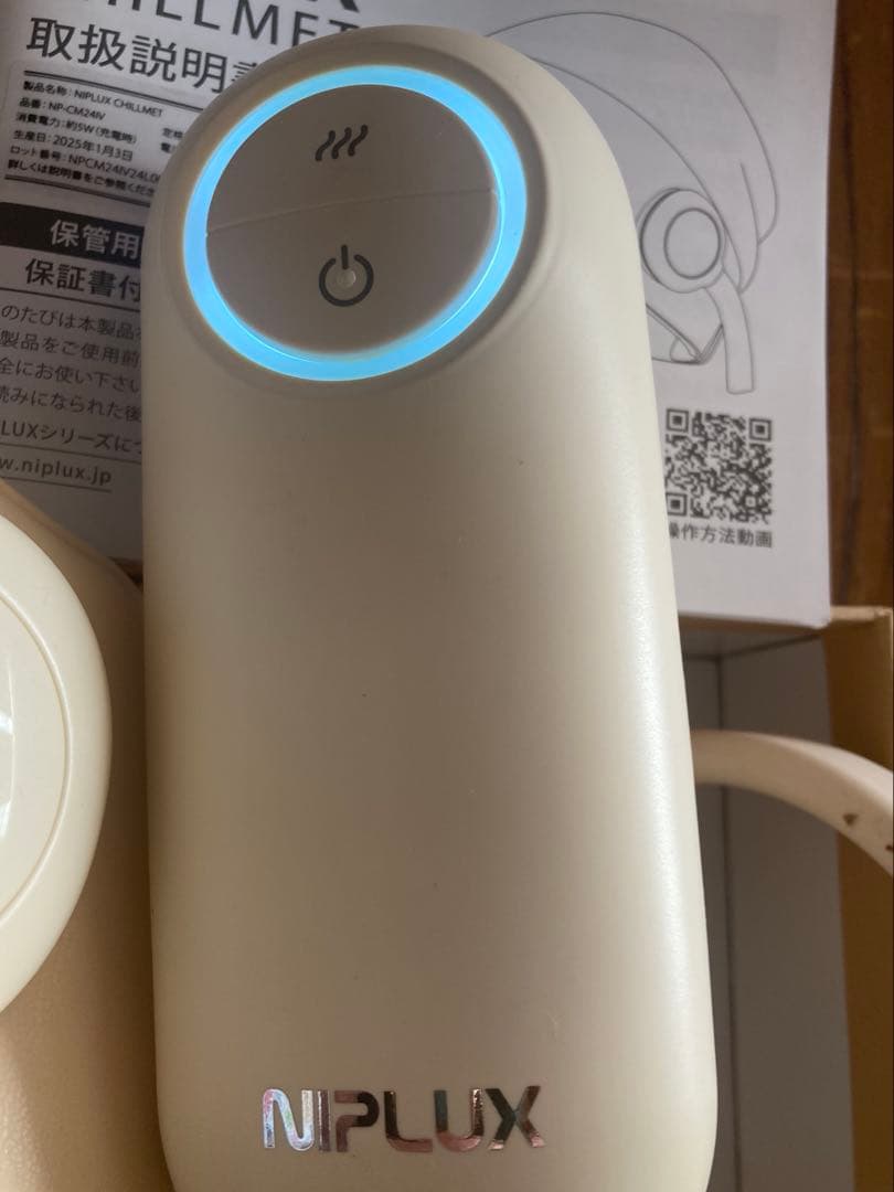 NIPLUX ヘッドリラクゼーション器