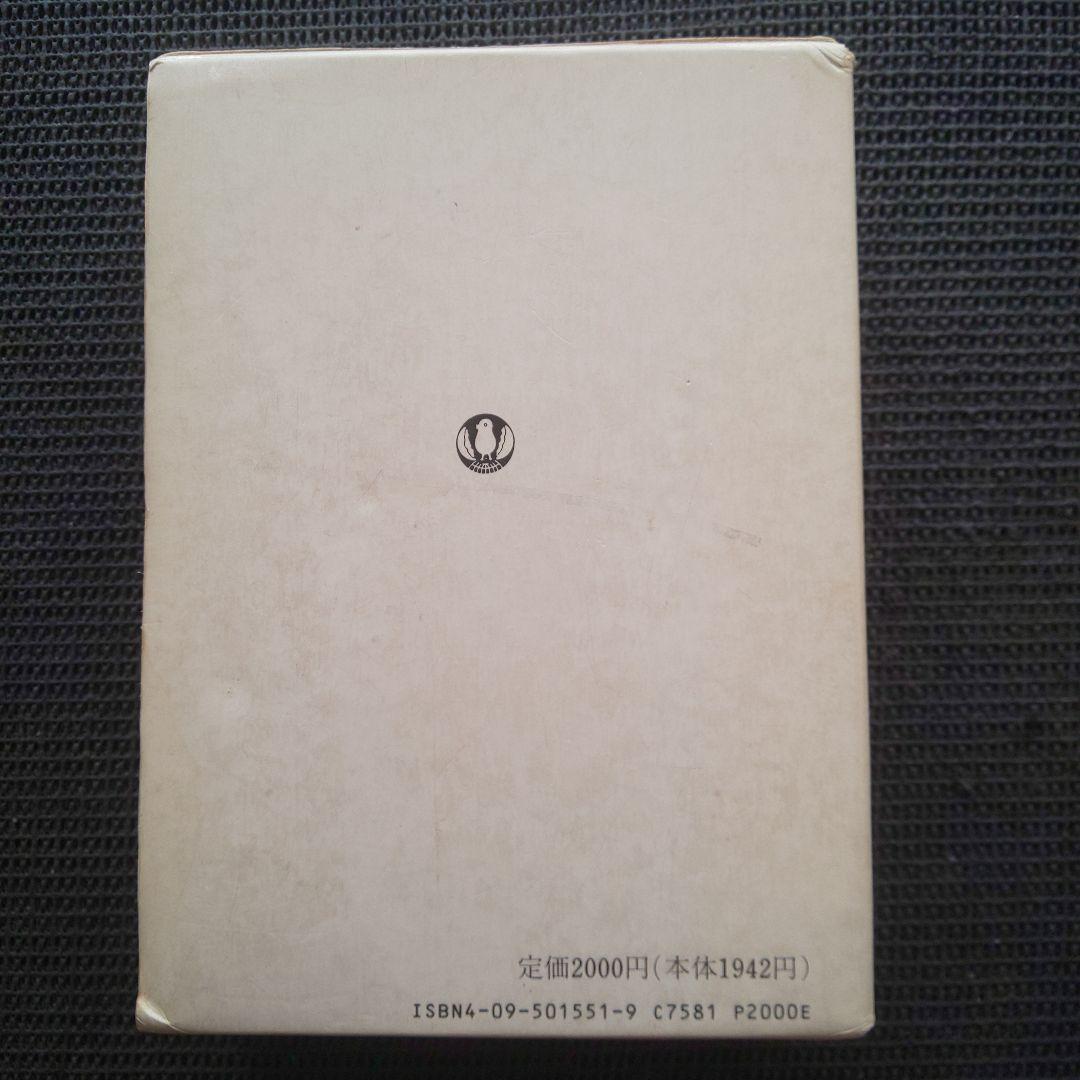 全訳古語例解辞典