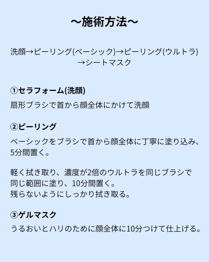 【即発送】セラピール2回分+ブラシ1セット+マスク2枚