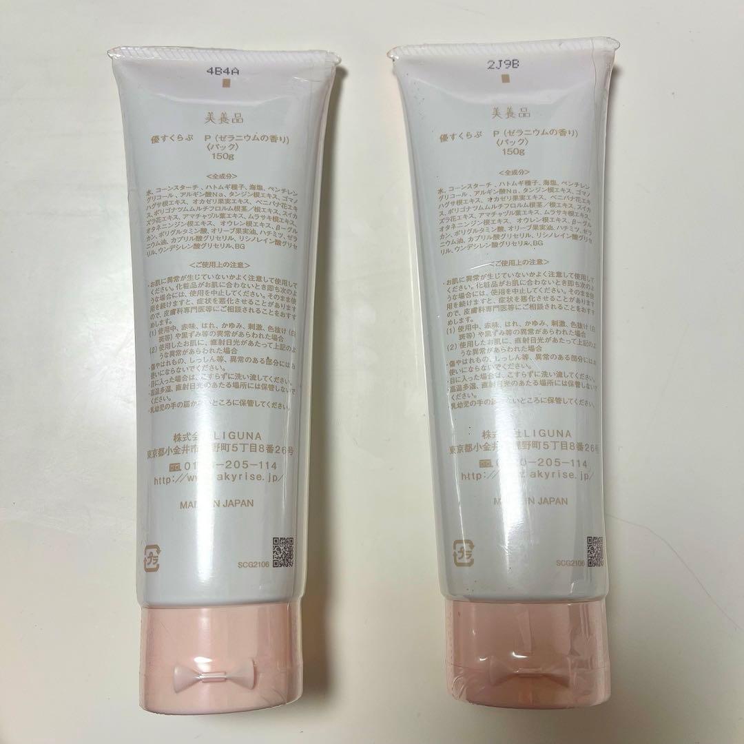 優すくらぶ 150g