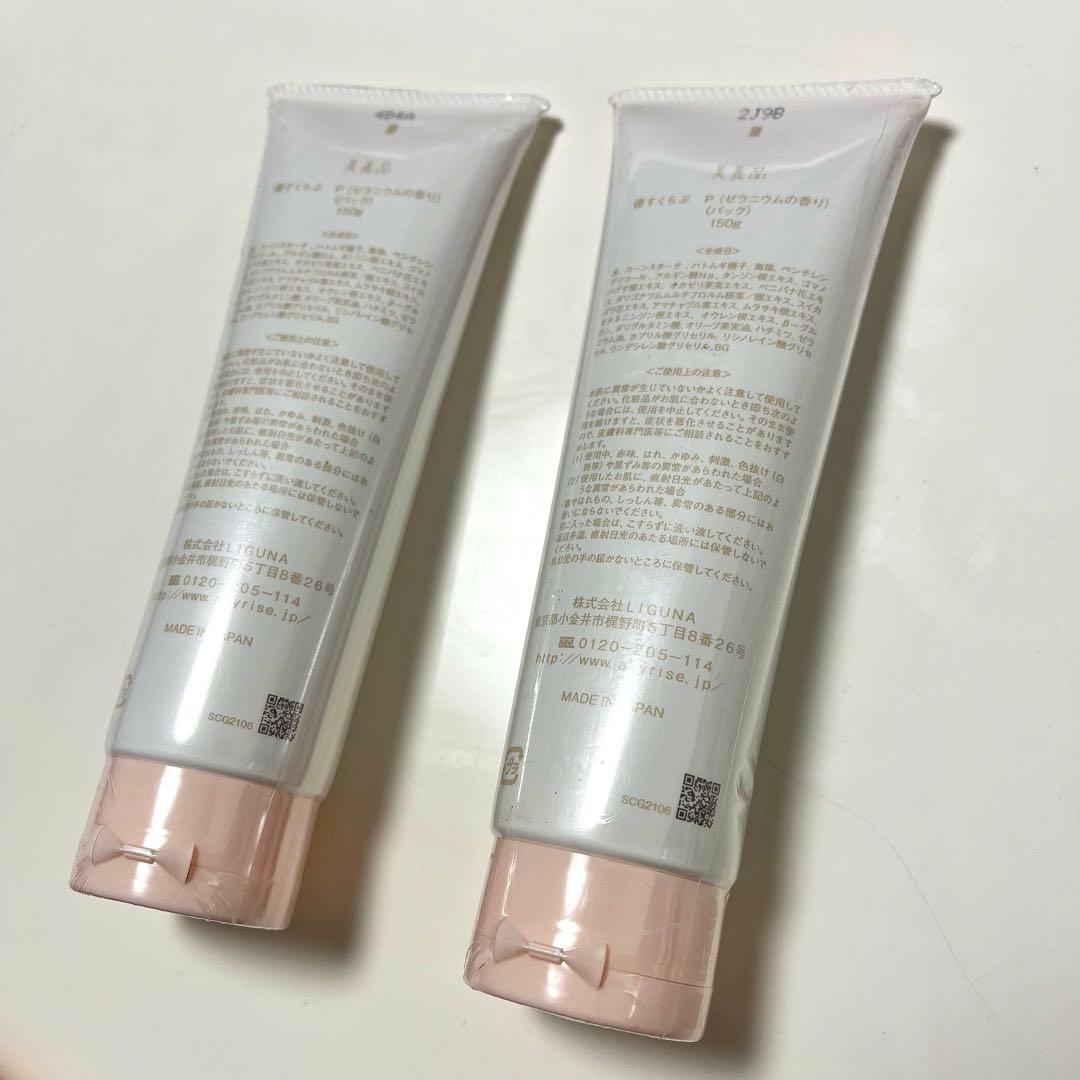 優すくらぶ 150g