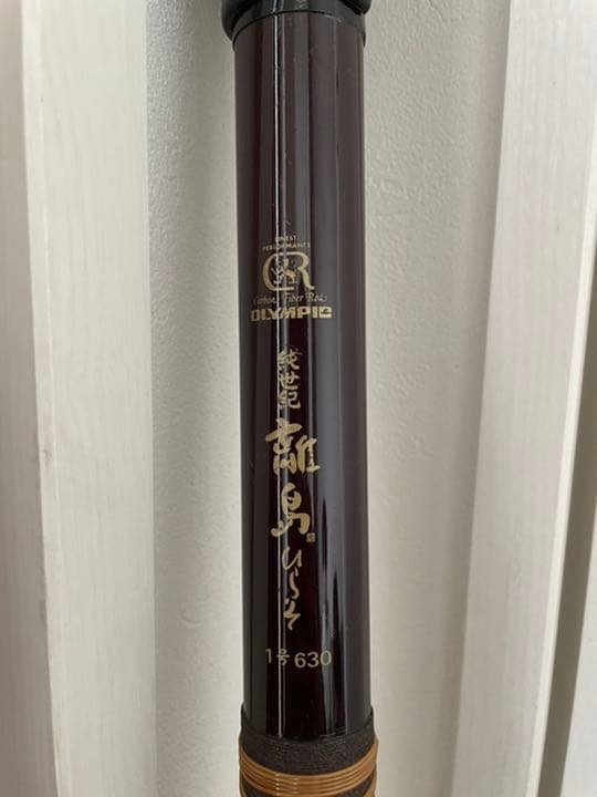 オリンピック　離島　ひらそ　1号　6、3m