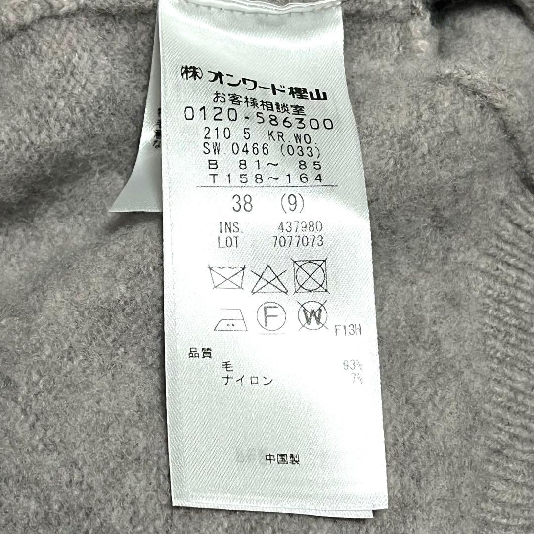 23区 フェルト ニット パーカー ベージュ系 サイズ38