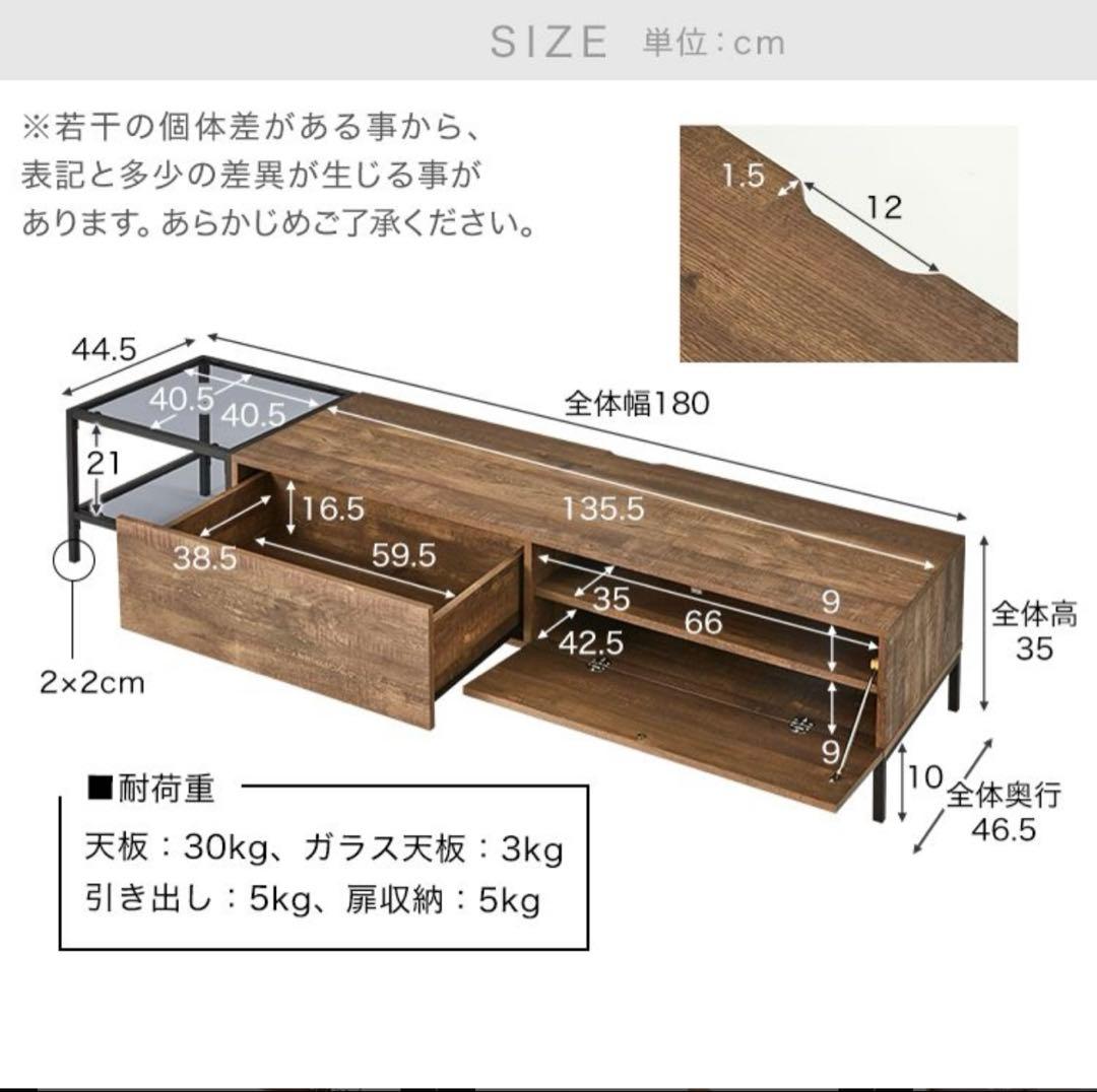 ブラウン テレビ台 ローボード　※必ず説明を読んでください【来れる方6000円】