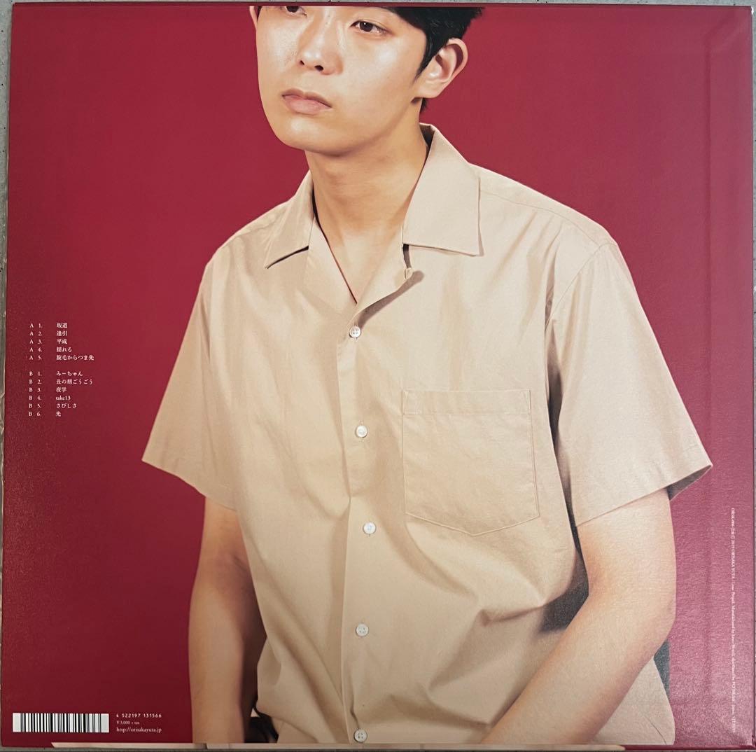 折坂悠太　平成　1stプレス ORSK-006