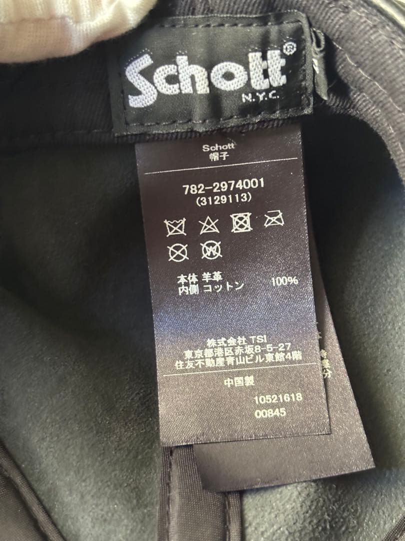 Ryu　ショット　　レザーキャスケット 帽子　レザーキャスケット