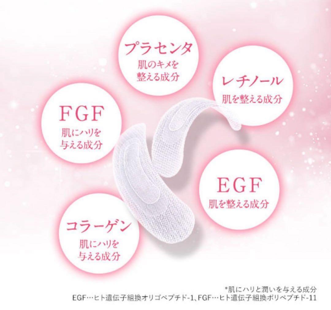 新品 北の快適工房　ヒアロディープパッチ ( 2枚入り × 4袋 ) 6箱セット