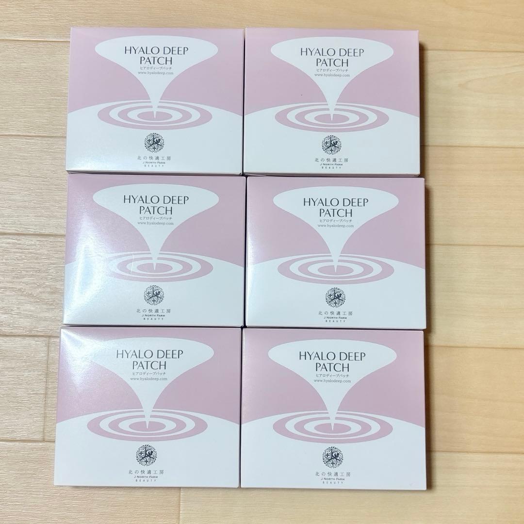 新品 北の快適工房　ヒアロディープパッチ ( 2枚入り × 4袋 ) 6箱セット