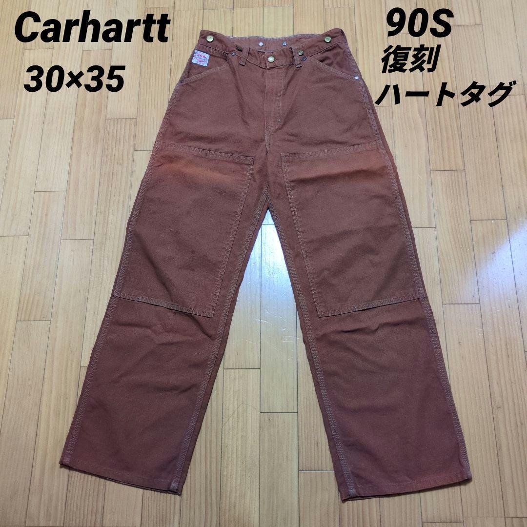 復刻！ハートタグ 90s Carhartt ダブルニー 30×35