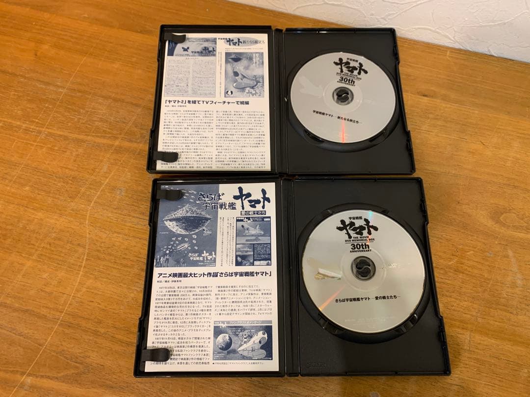 G0118-14★宇宙戦艦ヤマト DVD メモリアルボックス 30周年