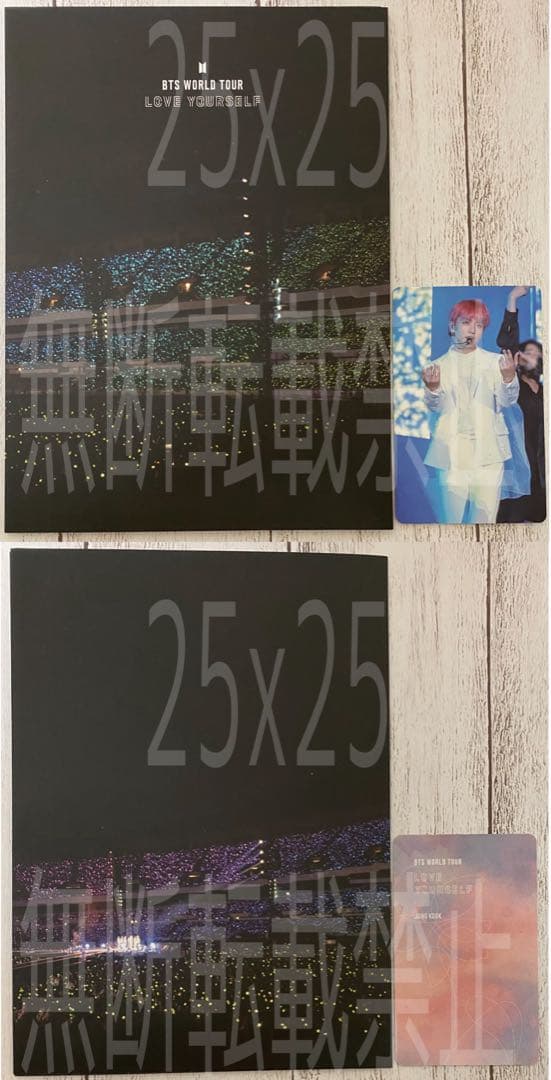 BTS LOVE YOURSELF SEOUL DVD トレカ ジョングク