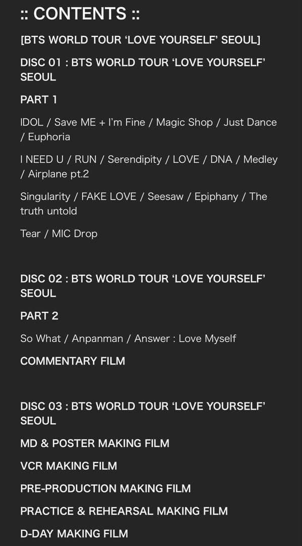 BTS LOVE YOURSELF SEOUL DVD トレカ ジョングク