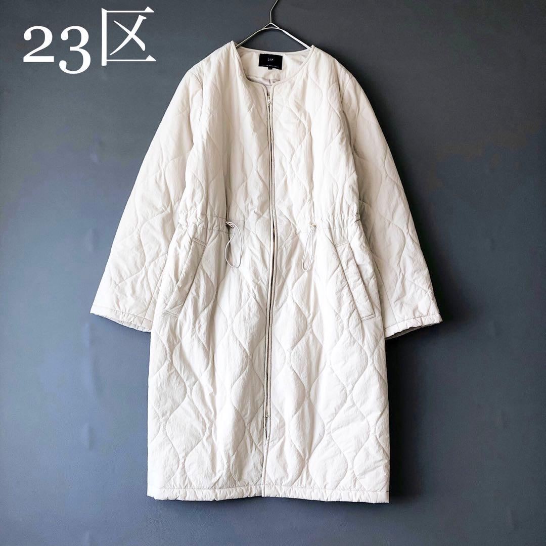 2913y 23区ノーカラーパディングアウター キルティング 大きいサイズ 3L