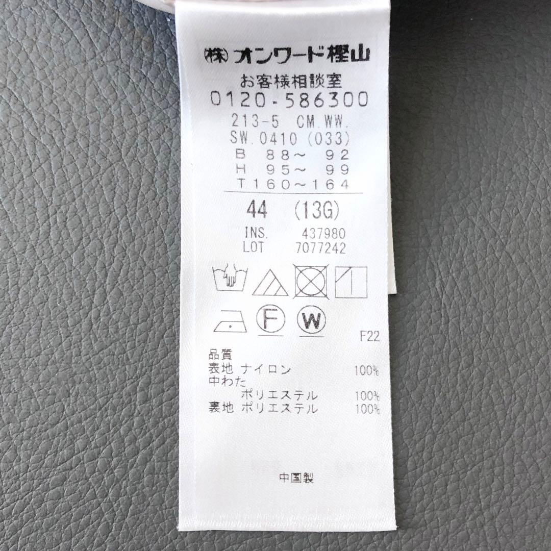 2913y 23区ノーカラーパディングアウター キルティング 大きいサイズ 3L