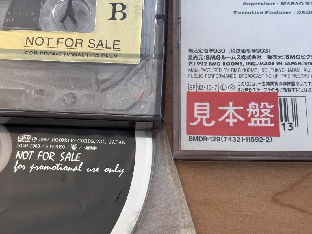 H*g様 12/13終了 B'z CD 非売品 アルバム シングル VHS まと