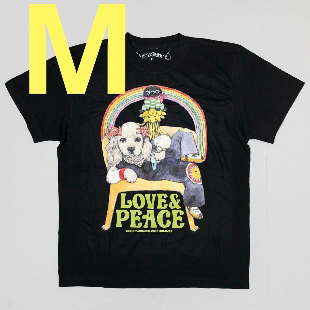 ボリス雑貨店　LOVE＆PEACE　Tシャツ M ヒグチユウコ 新品未開封