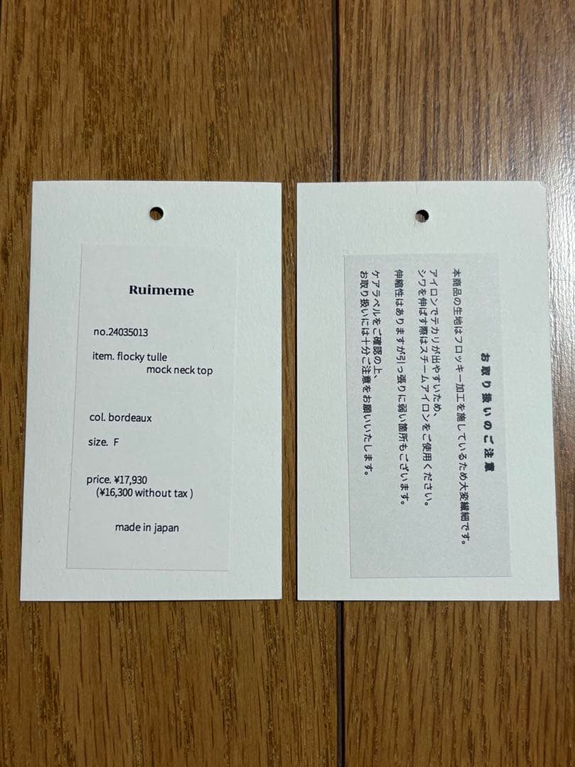 トップス Ruimeme flocky tulle mock neck top