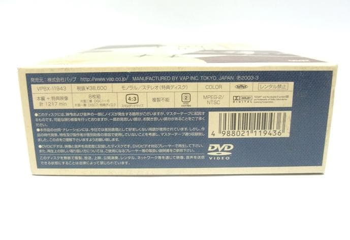 前略おふくろ様 DVD-BOX 8枚組 / 解説書付
