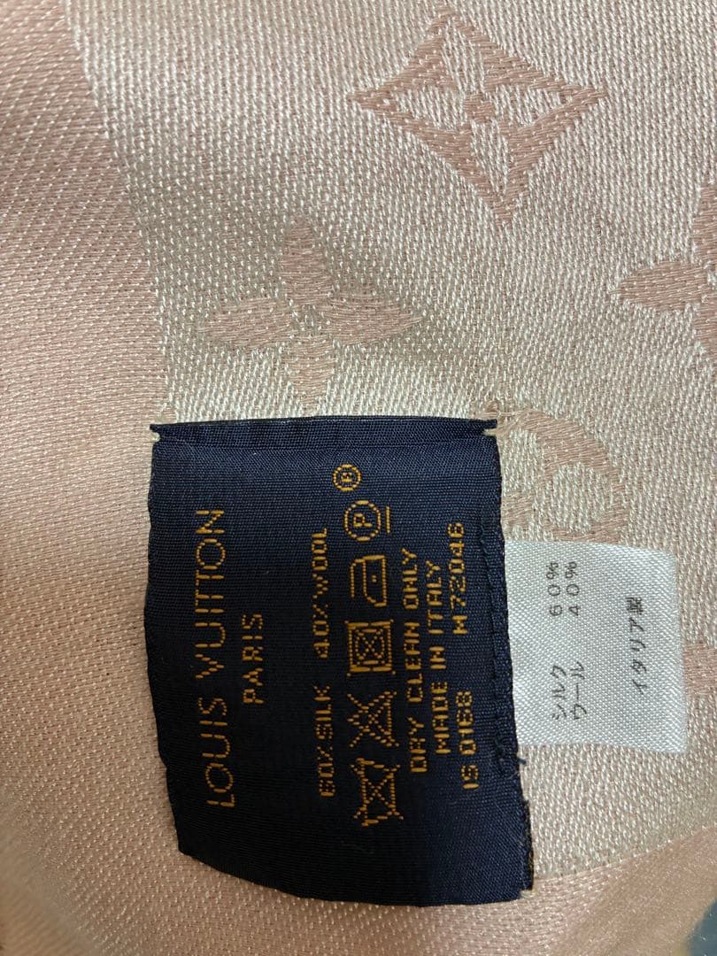 【なっちゃん】Louis Vuitton ルイヴィトン　ショールモノグラム