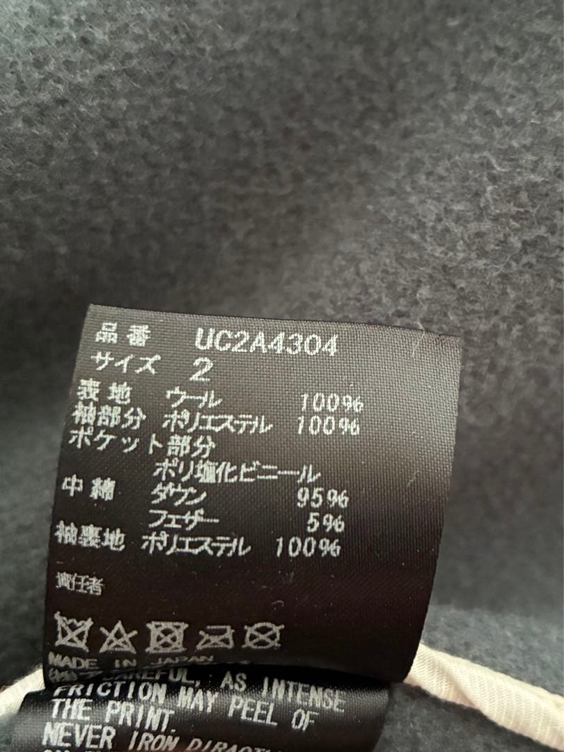 UNDERCOVERアンダーカバー フード&袖ダウンウールモッサーダッフルコート