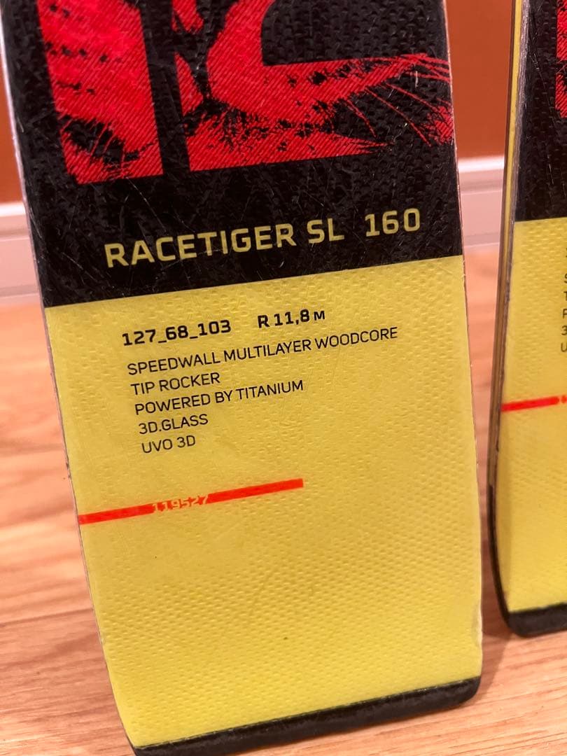 フォルクル　Race tiger SL 160 販売9/27まで