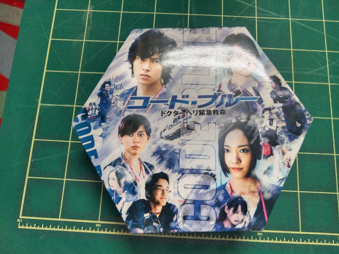 ※新春特価 コード・ブルー ドクターヘリ緊急救命 1st シーズン DVDBOX