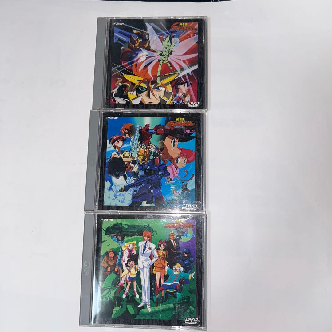 勇者王ガオガイガー　TV版全49話　DVD 1巻から12巻セット