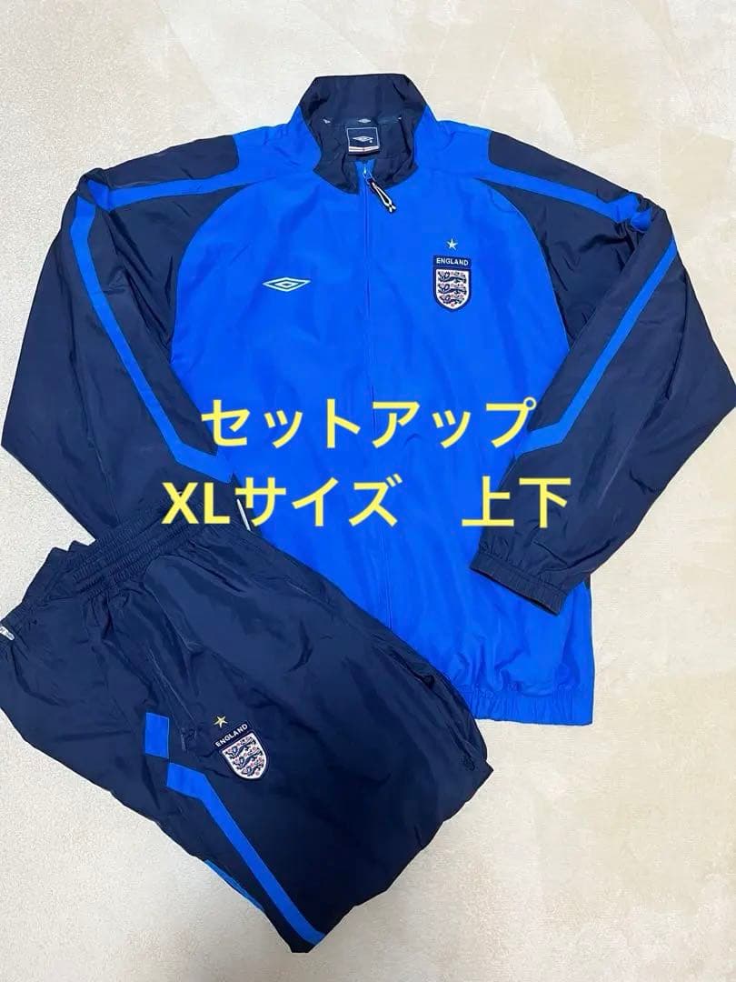 希少　アンブロ　イングランド代表　ナイロンジャージXL セットアップ上下セット