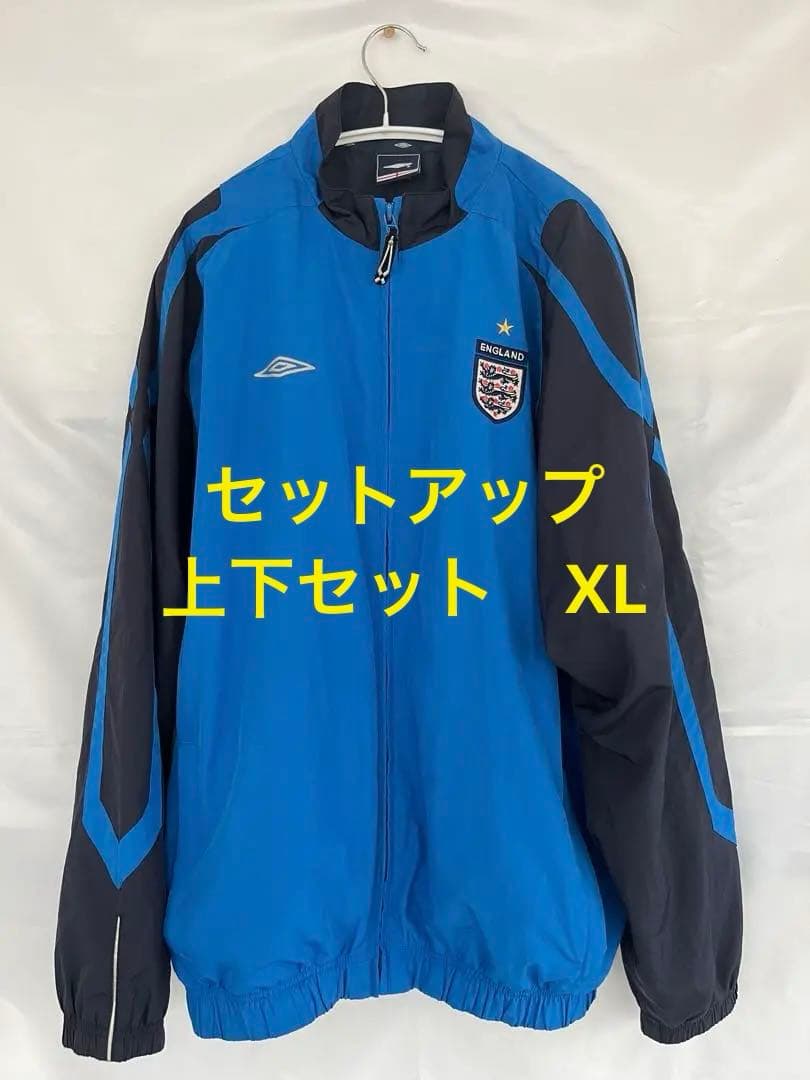 希少　アンブロ　イングランド代表　ナイロンジャージXL セットアップ上下セット