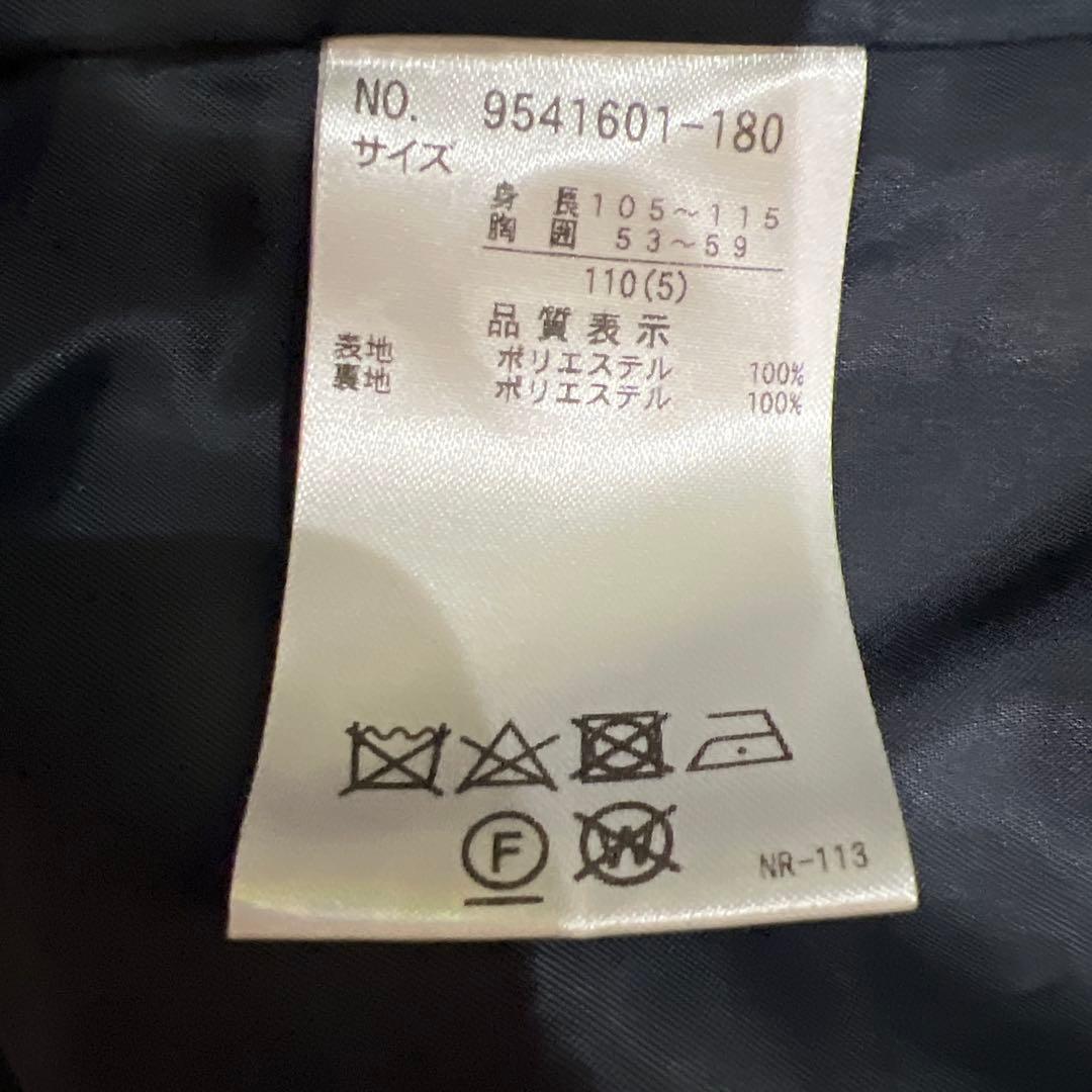 プティマイン　男の子スーツセット110サイズ