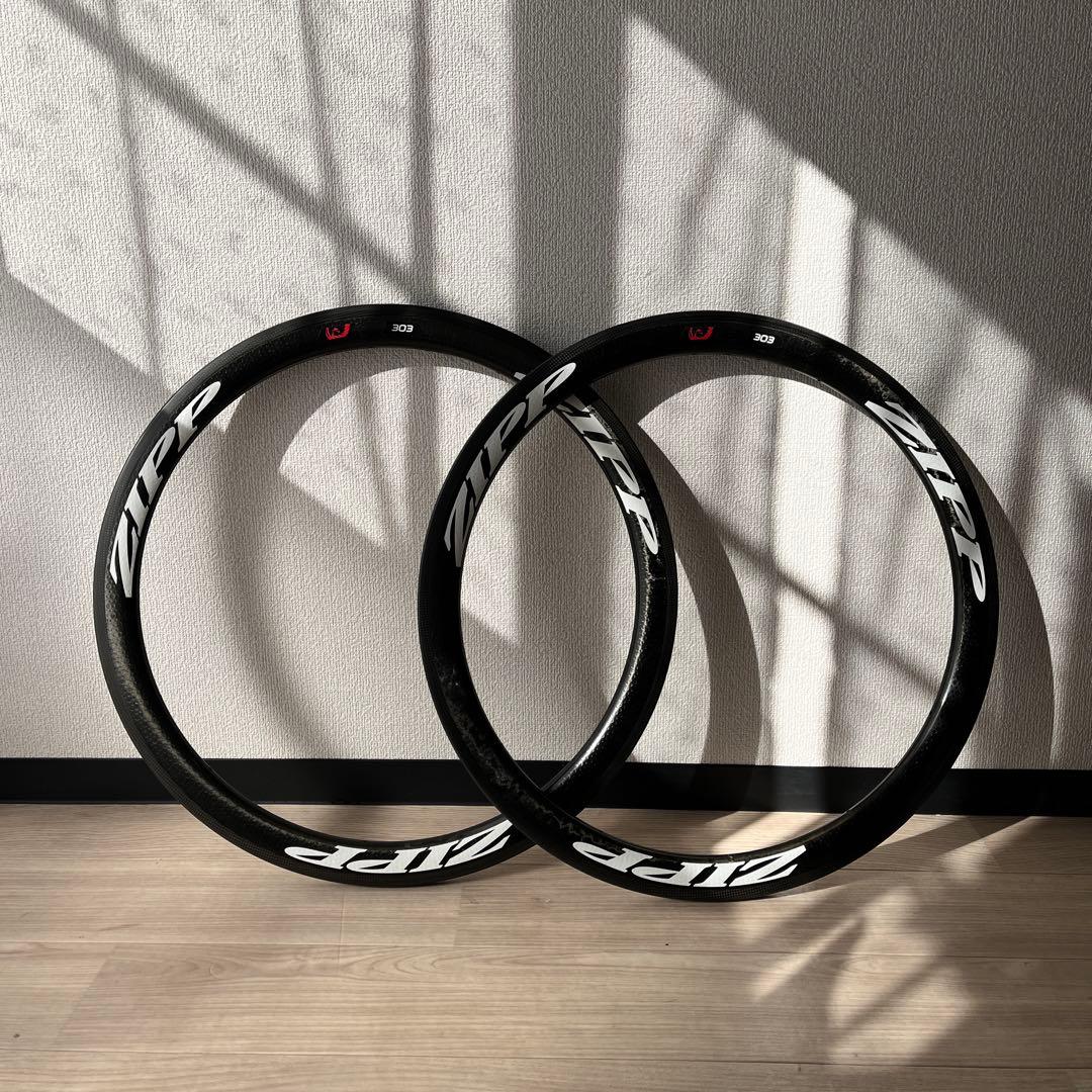 ZIPP 303 リム 2本セット TU カーボン Firecrest
